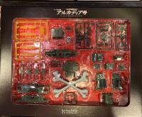 週刊 海賊戦艦アルカディア号　キャプテンハーロック
ダイキャストギミックモデルをつくる