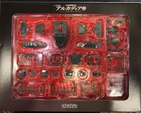 週刊 海賊戦艦アルカディア号　キャプテンハーロック
ダイキャストギミックモデルをつくる