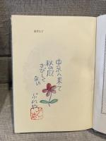 曲芸など