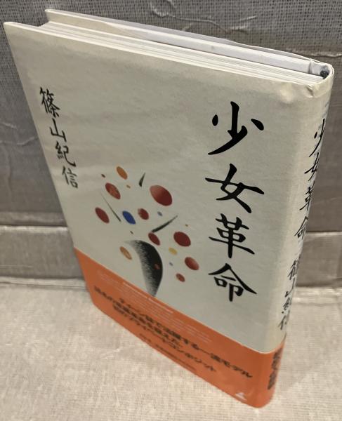 【初版・サイン本】Chairman Rolf Fehlbaum 洋書 初版・サイン本】Chairman Rolf Fehlbaum 洋書 本