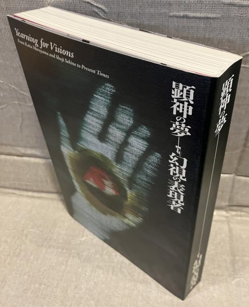 DVD ボディ・ナビゲーション : 触ってわかる身体解剖(Andrew