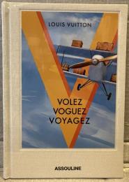 「Volez, Voguez, Voyagez – Louis Vuitton（空へ、海へ、彼方へ ─ 旅するルイ・ヴィトン）」展