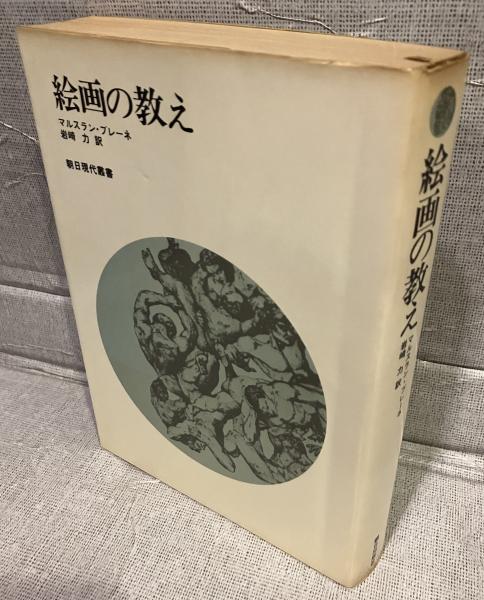 源氏物語潮月抄　増注　全3巻セット〈北村季吟/有川武彦校訂〉講談社学術文庫 源氏物語湖月抄 増注 全3冊揃い（講談社学術文庫）(北村季吟 著