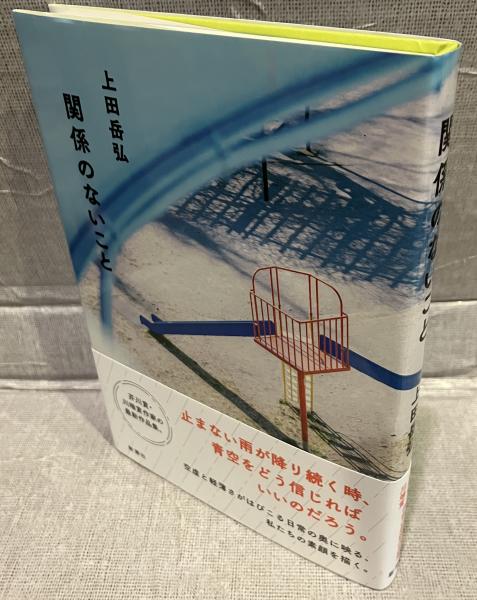 CHAIRMAN ROLF FEHLBAUM/Tibor Kalman 作品集 Tibor Kalman Chairman Rolf Fehlbaum Lars Muller Publishers