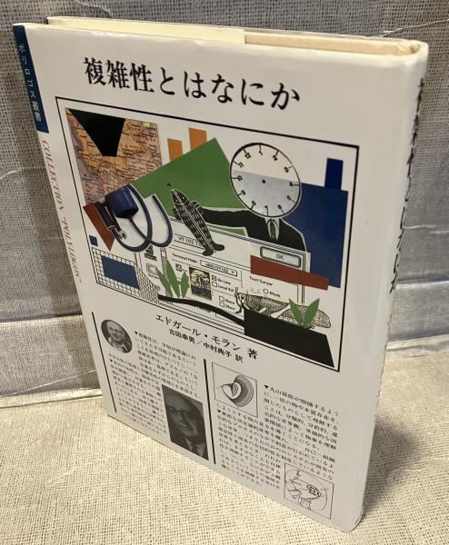 源氏物語 湖月抄 中 増注 源氏物語湖月抄（中）増注 / 北村季吟【著】/有川武彦【校訂