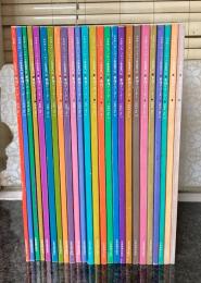 季刊リコーダー 〈ルネサンス・バロック音楽専門誌〉 25冊（1979年vol.1～1985年vol.1まで）
　