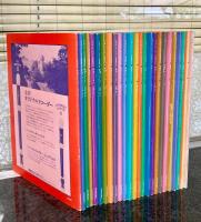 季刊リコーダー 〈ルネサンス・バロック音楽専門誌〉 25冊（1979年vol.1～1985年vol.1まで）
　