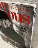 メンズプレシャス　2018年1月号増刊
伊丹十三スタイルブック