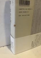 大江健三郎全小説　全15巻揃＋『大江健三郎全小説全解説』付