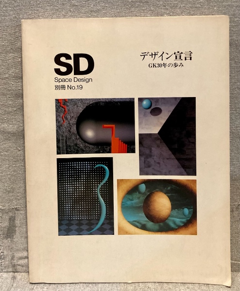 未読未開封 シュリンク付き SAUL LEITER Early Color SAUL LEITER Early Color(Saul Leiter ソール・ライター) / 古書
