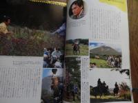 NHK大河ドラマストーリー 独眼竜政宗 昭和62年初版　日本放送出版協会発行　渡辺謙 桜田淳子 沢口靖子 三浦友和 竹下景子 勝新太郎 北大路欣也 岩下志麻 秋吉久美子 真田広之他

