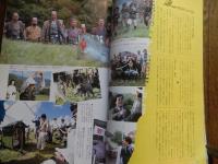 NHK大河ドラマストーリー 独眼竜政宗 昭和62年初版　日本放送出版協会発行　渡辺謙 桜田淳子 沢口靖子 三浦友和 竹下景子 勝新太郎 北大路欣也 岩下志麻 秋吉久美子 真田広之他

