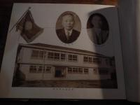 青果商会館落成記念　写真帖　住所録付　昭和29年11月5日　東京都青果物協働組合荏原支社所　品川区大崎本町つやま写真館謹製