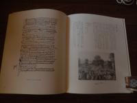 ルネサンス舞踊への旅　ブランル 横田稔リトグラフ2葉付　限定300部
 はらださだめ著　横田稔版画
    出版社 草原社
    刊行年 昭62年発行
    
 
