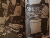 はしだのりひこ直筆サイン入　お父さんゴハンまーだ　1990年重版
教育史料出版会

