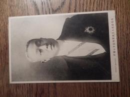 内閣総理大臣侯爵　西園寺公望君　明治期絵葉書　
東京圖按印刷社出版部浪華屋発行