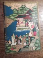 千鳥饅頭栞 老舗和菓子店「千鳥屋宗家」阿蘭陀船　賜天皇皇后両陛下御嘉納之栄　創業寛永七年千鳥屋主人謹白