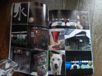 小谷眞三展  倉敷ガラス Shinzo Kodani　1998年　おぶせミュージアム・中島千波館 1997-2001
有限会社　空　発行
63頁 26cm 

「倉敷ガラス」の創始者である小谷眞三氏のガラス作品を紹介した。陶芸家バーナード・リーチからも称された作品は、日常生活の中から生まれた素朴で実直な美しさをもつ。