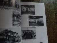 今井の建物 II 奈良県指定有形文化財（建造物）旧高市郡教育博物館修理概要　修理・修景・町なみ環境整備事業　平成17年発行　執筆者　林清三郎　今井町町並み保存会 全175頁　

今井町を保存しようとする運動は、1955(昭和30)年に伊藤鄭爾氏らによって行われた町家調査をもってその嚆矢とする。これが1971(昭和46)年に前稱念寺住職・今井博道氏らによる「今井町を守る会」結成へとつながり、その後、妻籠・有松の地域づくり団体との連携により1974(昭和49)年「町並み保存連盟」が発足。平成26(2014)年には結成40周年を記念して、三つの地域のイベントにそれぞれの団体が参加することによって、当初の合言葉である「町並みはみんなのもの」を再確認することができました。この44年間、当会は「今井町住民審議会」、「今井町町並み保存会」へと名称を変更しましたが、一貫して従来の住環境を維持しつつ、住民の保存に対する意識を高めていく運動を推進してきました。平成5(1993)年に「重要伝統的建造物群保存地区」の指定を受けてからは、「町への愛着心と町並み保存の意識高揚に弛まない努力」を大きなテーマとして活動を続けている。 