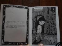 田中六大「星をひろわなかった話」 2018年　100部限定　巻末に著者彩色直筆カット付
鴨沢祐仁の没後10年、画集「XIE'S CLUB BOOK」発売を記念して
青山のビリケンギャラリーで開催されたトリビュート展
「鴨沢祐仁とイナガキタルホの世界」の際に作られた小冊子。
「一千一秒物語」「クシー訓の夜の散歩」に着想した夜の散歩のお話。
A6判16pages 100部限定