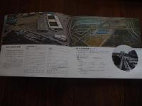 札幌 昭和46年度 (1971年) 札幌市総務局企画部調査統計課＜札幌市勢要覧 (札幌オリンピック関連資料)＞
刊行年 1971
    ページ数 75p
    サイズ 22.8 x 25.6cm
    概要
    産業と経済
    道路・交通
    生活環境
    治安と防災
    教育・文化
    保険衛生と社会福祉
    市民生活
    札幌オリンピック冬季大会
    姉妹都市ポートランンド
    市政のうごき
    札幌のあゆみ
    補充資料 