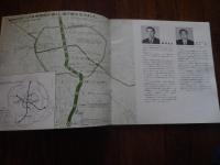 100万人の新しい足 札幌市地下鉄開通記念 南北線<北24条～真駒内間>　昭和46年12月 
 札幌市交通局
    刊行年 1971
    サイズ 24cm
全 16p
