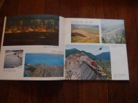 北海道 企画編集知事室道民課 1971年発行　全36頁