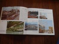 北海道 企画編集知事室道民課 1971年発行　全36頁