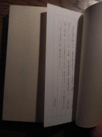 旧仙台領関係出板書目考
金沢規雄他
    出版社 宮城教育大学国語プロシ゜ェクトチーム
    刊行年 1987
     昭和61年度特定研究/100頁
