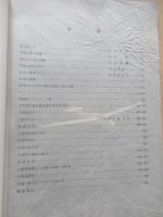 日本学生航空連盟 1961　財団法人日本学生航空連盟の概要　1961年版　全60頁

日本学生航空連盟は昭和5年（1930年）4月に結成。太平洋戦争で活動は中断、昭和27年に航空再開を待ちかねていた全国20の大学が集まり、連盟を再発足。昭和34年（1959年）に学生グライダースポーツ団体として、文部省所管の財団法人として認可を受け活動。