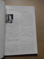 日本学生航空連盟 1961　財団法人日本学生航空連盟の概要　1961年版　全60頁

日本学生航空連盟は昭和5年（1930年）4月に結成。太平洋戦争で活動は中断、昭和27年に航空再開を待ちかねていた全国20の大学が集まり、連盟を再発足。昭和34年（1959年）に学生グライダースポーツ団体として、文部省所管の財団法人として認可を受け活動。
