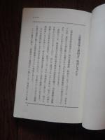 高橋箒庵と護国寺 熊倉功夫編 出版社 大本山護国寺 刊行年 平成18 年全81頁  非売品 

高橋 義雄（1861年10月2日（文久元年8月28日） - 1937年（昭和12年）12月12日）日本の実業家。茶人・高橋箒庵としても知られる。 王子製紙の専務を最後に、1911年（明治44年）50歳のときに実業界を引退し、以後は茶道三昧の生活を送り、風雅の道を通じて各界の名士と広く交際した[10]。『大正名器鑑』、『東都茶会記』など、茶道に関する著作が多数ある。72歳のとき自伝的随筆『箒のあと』を新聞連載し、翌1933年に出版。高橋は護国寺の檀徒総代を務めており、護国寺を茶道の総本山にしようと考えていた。護国寺への松平不昧公の分墓、園城寺日光院客殿の移築、茶室の整備などを行い、茶道振興に尽力した。三越の宣伝ポスターに使われ、15円切手にもなった岡田三郎助の『某婦人の肖像』(1907年)のモデルは、高橋義雄の妻・千代とされる。