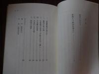 高橋箒庵と護国寺 熊倉功夫編 出版社 大本山護国寺 刊行年 平成18 年全81頁  非売品 

高橋 義雄（1861年10月2日（文久元年8月28日） - 1937年（昭和12年）12月12日）日本の実業家。茶人・高橋箒庵としても知られる。 王子製紙の専務を最後に、1911年（明治44年）50歳のときに実業界を引退し、以後は茶道三昧の生活を送り、風雅の道を通じて各界の名士と広く交際した[10]。『大正名器鑑』、『東都茶会記』など、茶道に関する著作が多数ある。72歳のとき自伝的随筆『箒のあと』を新聞連載し、翌1933年に出版。高橋は護国寺の檀徒総代を務めており、護国寺を茶道の総本山にしようと考えていた。護国寺への松平不昧公の分墓、園城寺日光院客殿の移築、茶室の整備などを行い、茶道振興に尽力した。三越の宣伝ポスターに使われ、15円切手にもなった岡田三郎助の『某婦人の肖像』(1907年)のモデルは、高橋義雄の妻・千代とされる。