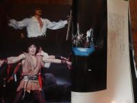 ＪＡＣ写真集　冒険の旅　keep On Running　行こうはるか彼方へ飛ぼう夢の彼方へ　千葉プロモーション　1983年初版
千葉真一監修／深作欣二
全140頁／JAC年譜他