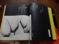 8冊　草月 ikebana sogetsu 71、73、74、75、76、77、73、88、別冊草月73　表紙扉デザイン亀倉雄策。東松照明　粟津潔　一柳慧　細江英公　赤瀬川原平　サム・フランシス　高梨豊　野中ユリ　高松次郎　矢川澄子　高橋悠治　宇佐美圭司ほか
編集兼発行人 勅使河原宏
出版社 草月出版
    刊行年 1971〜1988