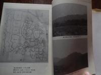 北条氏照とその周辺 北島藤次郎著　平成3年初版カバー　
    出版社 鉄生堂書店
    ページ数 405p 

八王子開市400年記念出版　北条氏滅亡の前夜、火の海と化して落城した八王子城にまつわる史実、武将氏照とその周辺をくまなく描く一大歴史書。
