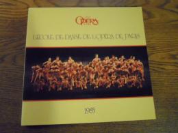 パリ・オペラ座バレエ学校1985年日本公演パンフ