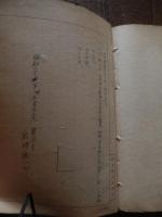 加藤繁 宋代の都市発達に就いて 倉持徳一郎直筆昭和24年書写す　国立国会図書館原稿用紙64枚