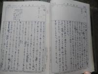 上村占魚自筆日記　博文館當用日記　1963年　12月まで自筆で

上村 占魚（1920年9月5日 - 1996年2月29日）俳人、随筆家。熊本県人吉市生まれ。本名・武喜。東京美術学校卒。『ホトトギス』同人。松本たかしに師事。『みそさざい』主宰。 占魚は高浜虚子や吉野英雄、亀井勝一郎らに高く評価された。後藤是山、松本たかし、高濱虚子らを師と仰ぎ、写生の道を学んだ人吉出身の俳人。「占魚」という俳号は球磨川の「鮎」の字を二つに分けたもので後藤是山の命名です。生涯を通じてふるさと人吉・球磨への想いは根強いものがあり、「占魚の世界」の原風景となる。
