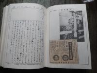 上村占魚自筆日記　博文館當用日記　1963年　12月まで自筆で

上村 占魚（1920年9月5日 - 1996年2月29日）俳人、随筆家。熊本県人吉市生まれ。本名・武喜。東京美術学校卒。『ホトトギス』同人。松本たかしに師事。『みそさざい』主宰。 占魚は高浜虚子や吉野英雄、亀井勝一郎らに高く評価された。後藤是山、松本たかし、高濱虚子らを師と仰ぎ、写生の道を学んだ人吉出身の俳人。「占魚」という俳号は球磨川の「鮎」の字を二つに分けたもので後藤是山の命名です。生涯を通じてふるさと人吉・球磨への想いは根強いものがあり、「占魚の世界」の原風景となる。