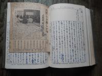 上村占魚自筆日記　博文館當用日記　1963年　12月まで自筆で

上村 占魚（1920年9月5日 - 1996年2月29日）俳人、随筆家。熊本県人吉市生まれ。本名・武喜。東京美術学校卒。『ホトトギス』同人。松本たかしに師事。『みそさざい』主宰。 占魚は高浜虚子や吉野英雄、亀井勝一郎らに高く評価された。後藤是山、松本たかし、高濱虚子らを師と仰ぎ、写生の道を学んだ人吉出身の俳人。「占魚」という俳号は球磨川の「鮎」の字を二つに分けたもので後藤是山の命名です。生涯を通じてふるさと人吉・球磨への想いは根強いものがあり、「占魚の世界」の原風景となる。