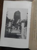 成瀬先生伝 仁科節編 桜楓会出版部　昭和13年重版　成瀬仁蔵
   （日本女子大学校創設者）　函欠　５５２頁
成瀬仁蔵（安政5年6月23日〈1858年8月2日〉- 大正8年〈1919年〉3月4日）、日本の牧師・教育者。日本における女子高等教育の開拓者の1人。族籍は山口県士族。 第5代梅花女学校校長を務め、女子高等教育機関の設立に着手。成瀬はこの梅花女学校校長時代に日本初となる「球籠遊戯」をカリキュラムに採用、後に自らが創立した日本女子大学校でも「球籠遊戯」をカリキュラムに採用していることから、成瀬はバスケットボール紹介者のひとりと言われている。大阪市東区清水谷東之町に校地を確保したが、その後、広岡浅子の働きかけで三井財閥から東京・目白の地を寄贈され、1901年（明治34年）、日本女子大学校を創設した（設立発起人、創立委員に西園寺公望）。1912年（明治45年）6月、渋沢栄一、森村市左衛門、姉崎正治らと共に帰一協会を設立する。これは、諸宗教・道徳などが、同一の目的に向かって相互理解と協力を推進することを期した会である。会員には、江原素六、島田三郎、新渡戸稲造、石橋智信、今岡信一良、高木八尺やM・C・ハリス、D・C・グリーン、C・マコウリー、W・アキスリングなどの宣教師たちも参加。 