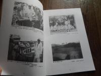 関東城岳同窓会会員名簿　2000年甲子園出場記念号　沖縄県立第二中学校　沖縄県立那覇高等学校　全50ページ