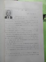 7冊　アマゾニア協会会報　復刊第1号〜第4号、第7号〜第9号、 アマゾニア協会発行　1985年〜1988年
ASSCIACAO DA AMAZONIA
