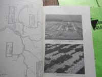 7冊　アマゾニア協会会報　復刊第1号〜第4号、第7号〜第9号、 アマゾニア協会発行　1985年〜1988年
ASSCIACAO DA AMAZONIA