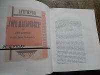 60 godini naroden teatar Bitola = 60 years National Theatre Bitola
著者:Ivan Ivanovski
 マケドニア語, 2004
出版社: NU Naroden teatar, Bitola, 2004　287頁


60 ゴディーニ ナローデン ティータール ビトラ
ビトラ国立劇場60周年
イワン・イワノフスキー著

