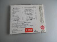 ジェームズ ゴールウェイ セレクション～レントよりおそく／/ロイヤル・フィルハーモニー管弦楽団/ハチャトゥリャン/ミュン・フン チョン/チャールズ ゲルハルト 見本盤