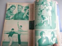 平凡　楳図かずお　笛が呼ぶ謎　昭和44年12月号千葉真一・いしだあゆみ・吉沢京子・桜木健一・沢田研二・谷隼人・フォーリーブス・水前寺清子等
出版社 平凡出版・発行/’６９年

    「森田健作・今陽子・ピーター・千葉治郎・吉永小百合・奈美悦子」等
    連載
    「おかしなあの子/石森章太郎（最終回）」「高校生記者シリーズ/楳図かずお　笛が呼ぶ謎」等

    ◆状態
    経年によるシミ。巻頭折り込み一部破れあります。