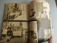 平凡　楳図かずお　笛が呼ぶ謎　昭和44年12月号千葉真一・いしだあゆみ・吉沢京子・桜木健一・沢田研二・谷隼人・フォーリーブス・水前寺清子等
出版社 平凡出版・発行/’６９年

    「森田健作・今陽子・ピーター・千葉治郎・吉永小百合・奈美悦子」等
    連載
    「おかしなあの子/石森章太郎（最終回）」「高校生記者シリーズ/楳図かずお　笛が呼ぶ謎」等

    ◆状態
    経年によるシミ。巻頭折り込み一部破れあります。