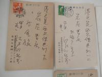 江戸川乱歩自筆資料3点岩谷書店　江戸川乱歩昭和27年28年＋江戸川乱歩代筆原稿

江戸川乱歩自筆葉書3通、江戸川乱歩代筆原稿（江戸川乱歩原稿用紙）夲放不羈の人　江戸川乱歩専用原稿用紙200字5枚完結　山田風太郎君とは〜角田喜久雄君の家で〜水谷君は豪のもので〜 推理作家仲間との交流やエピソードを描いた草稿。

岩谷書店編集者旧蔵品